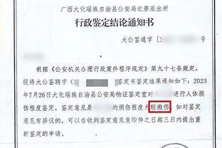 雷竞技苹果手机如何下载截图4